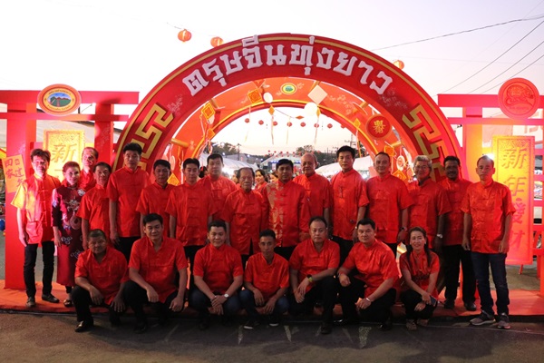 โครงการอนุรักษ์และสืบสานประเพณี วันตรุษจีน ประจำปี 2563